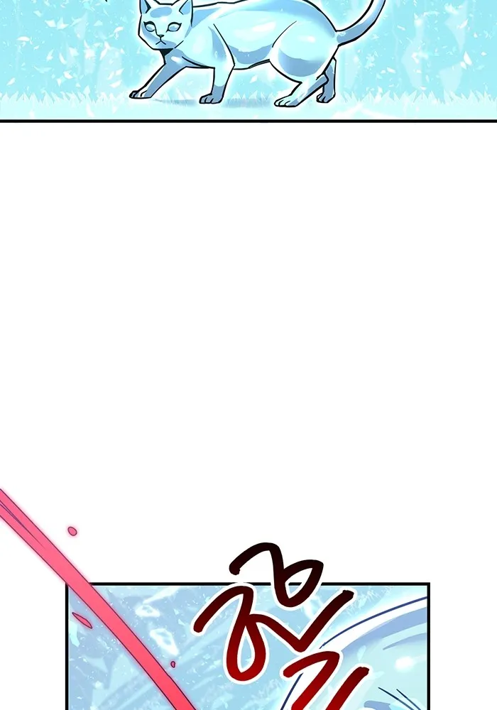 เพลเยอร์เลือดเทวะ ตอนที่ 18 สเตจ  น้ำตกแก้ว รูปที่ 146