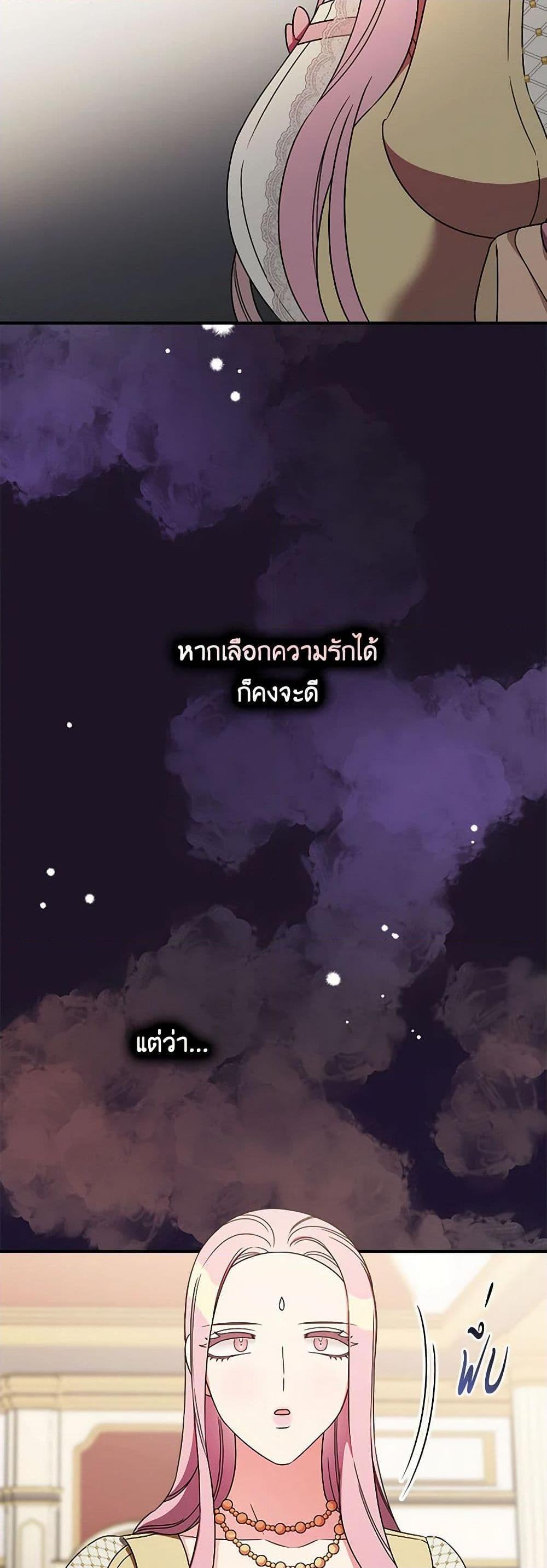 Manga-lc-com อ่านมังงะ อ่านการ์ตูน ออนไลน์ ฟรี Duchess in the Glass House ตอนที่ 1 2 3 4 5 6 7 8 9 10 11 12 13 14 ฟรี ไม่มีโฆษณา Manga-lc - อ่าน มังงะ อ่าน การ์ตูน ออนไลน์ อ่านมังงะ ฟรี