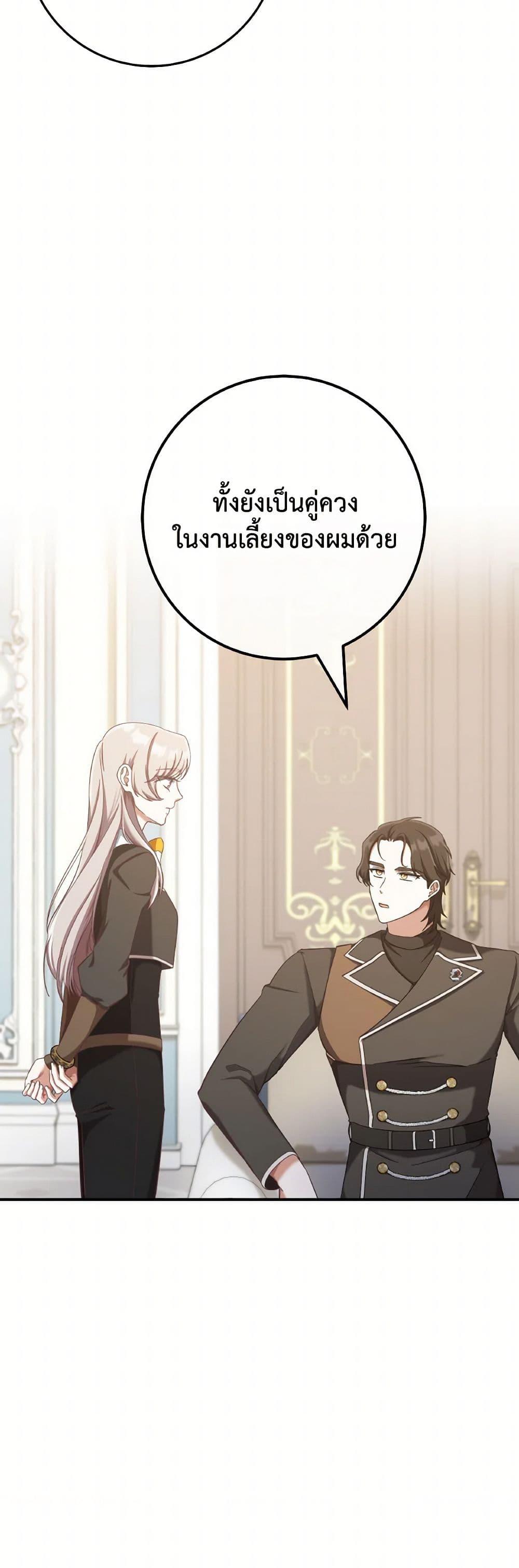 Manga-lc-com อ่านมังงะ อ่านการ์ตูน ออนไลน์ ฟรี I’m Not the Final Boss’ Lover ตอนที่ 1 2 3 4 5 6 7 8 9 10 11 12 13 14 ฟรี ไม่มีโฆษณา Manga-lc - อ่าน มังงะ อ่าน การ์ตูน ออนไลน์ อ่านมังงะ ฟรี