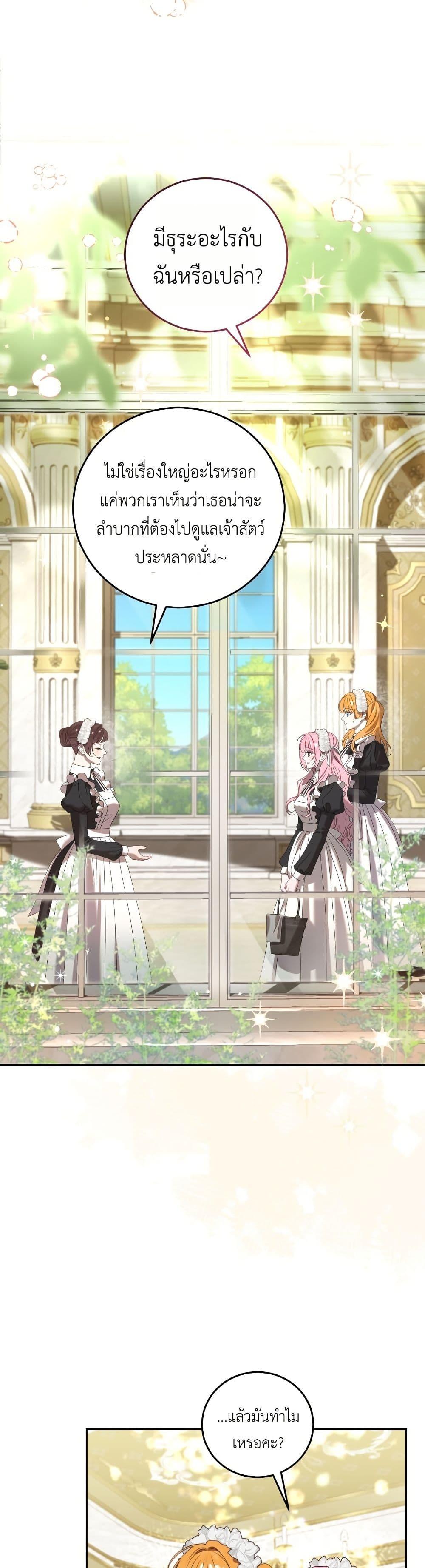 Manga-lc-com อ่านมังงะ อ่านการ์ตูน ออนไลน์ ฟรี The Obsessive Maniac Is Trying To Confine Me ตอนที่ 1 2 3 4 5 6 7 8 9 10 11 12 13 14 ฟรี ไม่มีโฆษณา Manga-lc - อ่าน มังงะ อ่าน การ์ตูน ออนไลน์ อ่านมังงะ ฟรี