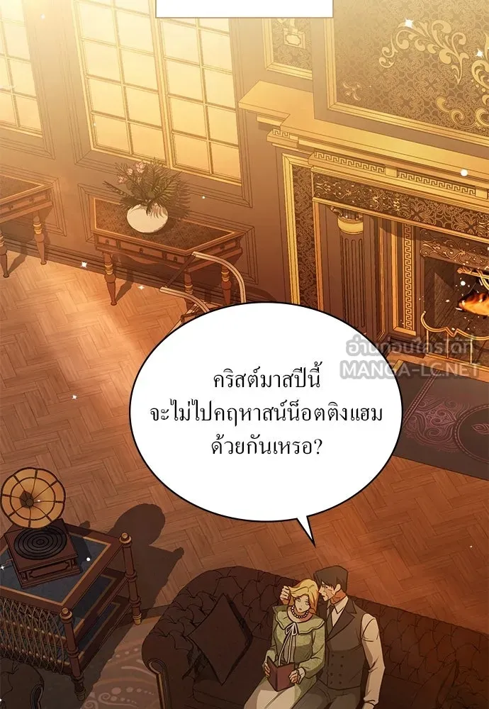 กู้ชีวิตลิขิตท่านเอิร์ล ตอนที่ 87 รูปที่ 75