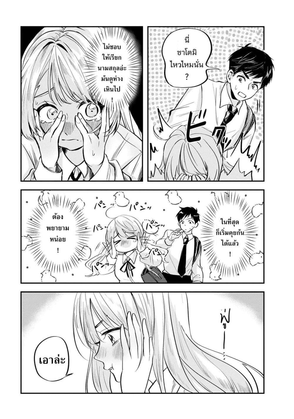 Manga-lc-com อ่านมังงะ อ่านการ์ตูน ออนไลน์ ฟรี Aisare Tenshi na Classmate ga, Ore ni Dake Itazura ni Hohoemu ตอนที่ 1 2 3 4 5 6 7 8 9 10 11 12 13 14 ฟรี ไม่มีโฆษณา Manga-lc - อ่าน มังงะ อ่าน การ์ตูน ออนไลน์ อ่านมังงะ ฟรี