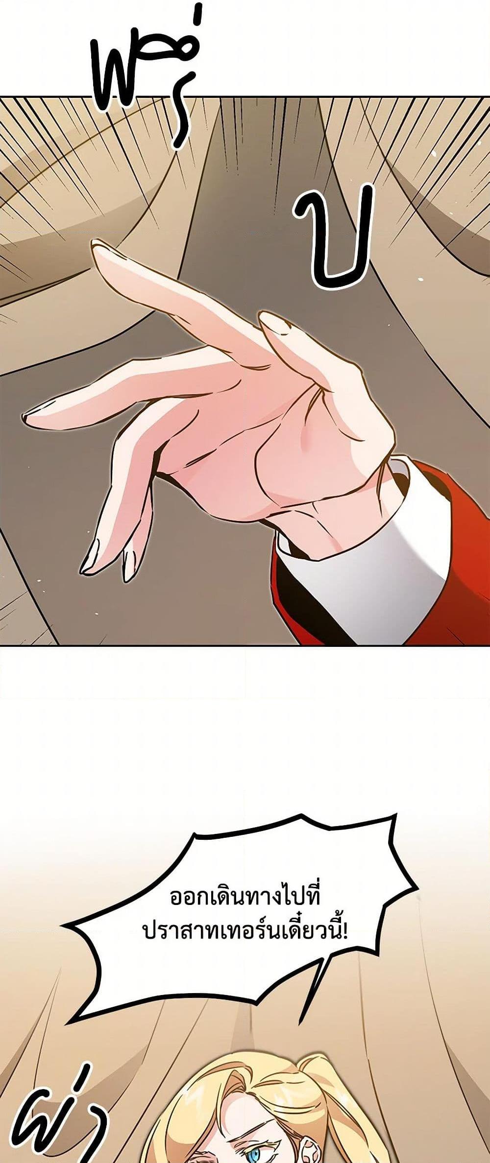 Manga-lc-com อ่านมังงะ อ่านการ์ตูน ออนไลน์ ฟรี I’ve Become the Villainous Empress of a Novel ตอนที่ 1 2 3 4 5 6 7 8 9 10 11 12 13 14 ฟรี ไม่มีโฆษณา Manga-lc - อ่าน มังงะ อ่าน การ์ตูน ออนไลน์ อ่านมังงะ ฟรี