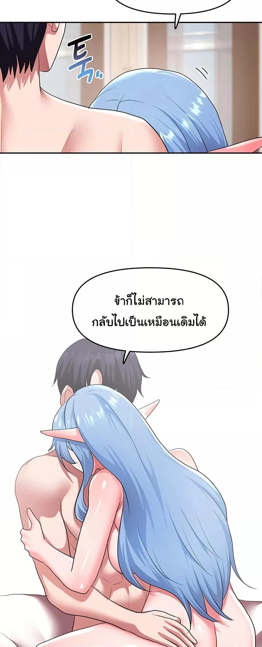 Doujin-Lc- อ่าน โดจิน มังฮวา เกาหลี ญี่ปุ่น จีน แปลไทย For Sale Fallen Lady, Never Used ตอนที่ 1 2 3 4 5 6 7 8 9 10 11 12 13 14 ฟรี ไม่มีโฆษณา อ่าน โดจิน Manhwa เกาหลี ญี่ปุ่น จีน เรามีครบ คัดมาให้เน้นๆ โดจิน 18+ รับประกันความฟินโดย  Doujin Lc
