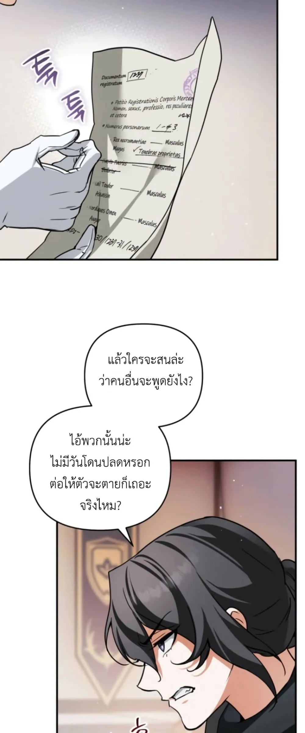 Manga-lc-com อ่านมังงะ อ่านการ์ตูน ออนไลน์ ฟรี Secretly Strong and Searching for My Daddy ตอนที่ 1 2 3 4 5 6 7 8 9 10 11 12 13 14 ฟรี ไม่มีโฆษณา Manga-lc - อ่าน มังงะ อ่าน การ์ตูน ออนไลน์ อ่านมังงะ ฟรี
