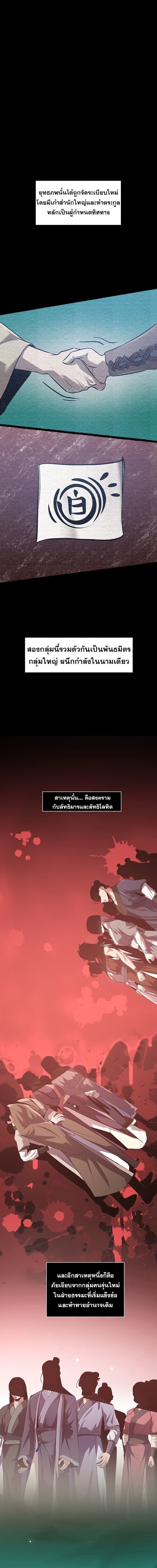 Manga-lc-com อ่านมังงะ อ่านการ์ตูน ออนไลน์ ฟรี The Best Martial Arts Instructor In The World ตอนที่ 1 2 3 4 5 6 7 8 9 10 11 12 13 14 ฟรี ไม่มีโฆษณา Manga-lc - อ่าน มังงะ อ่าน การ์ตูน ออนไลน์ อ่านมังงะ ฟรี