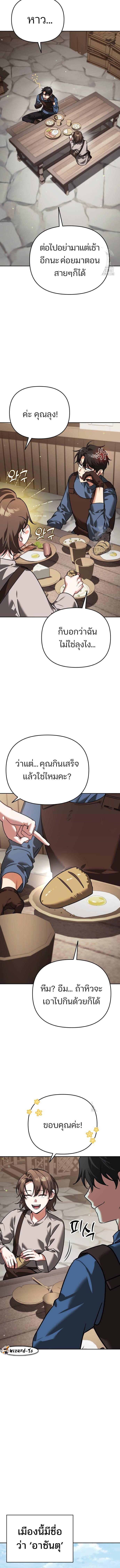 Manga-lc-com อ่านมังงะ อ่านการ์ตูน ออนไลน์ ฟรี My clone is becoming a giant ตอนที่ 1 2 3 4 5 6 7 8 9 10 11 12 13 14 ฟรี ไม่มีโฆษณา Manga-lc - อ่าน มังงะ อ่าน การ์ตูน ออนไลน์ อ่านมังงะ ฟรี