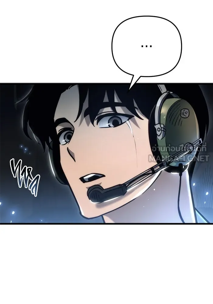 โกดังลับหลังโลกแตก ตอนที่ 18 รูปที่ 63