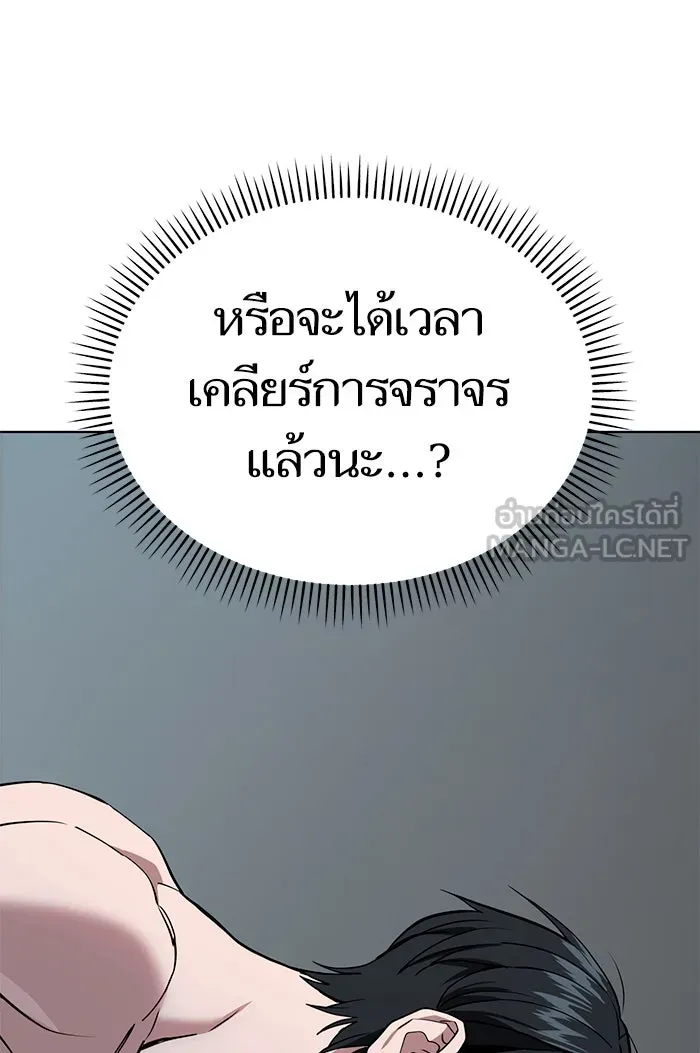 โชคชะตานำพารัก ตอนที่ 85 ผลข้างเคียงจากวันนั้น รูปที่ 36