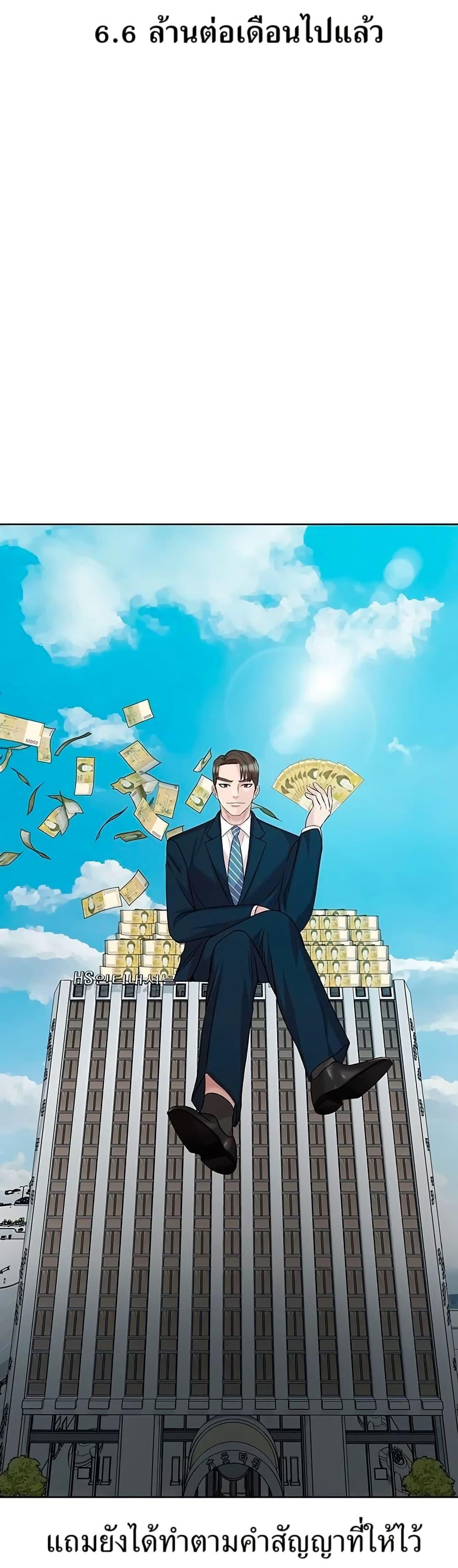 Manga-lc-com อ่านมังงะ อ่านการ์ตูน ออนไลน์ ฟรี Lotto 1st Place Winner Goes to Work Too ตอนที่ 1 2 3 4 5 6 7 8 9 10 11 12 13 14 ฟรี ไม่มีโฆษณา Manga-lc - อ่าน มังงะ อ่าน การ์ตูน ออนไลน์ อ่านมังงะ ฟรี