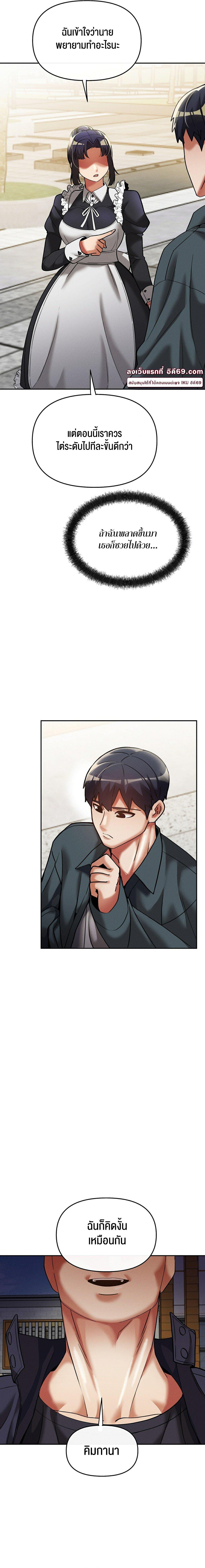 Doujin-Lc- อ่าน โดจิน มังฮวา เกาหลี ญี่ปุ่น จีน แปลไทย 69 University ตอนที่ 1 2 3 4 5 6 7 8 9 10 11 12 13 14 ฟรี ไม่มีโฆษณา อ่าน โดจิน Manhwa เกาหลี ญี่ปุ่น จีน เรามีครบ คัดมาให้เน้นๆ โดจิน 18+ รับประกันความฟินโดย  Doujin Lc