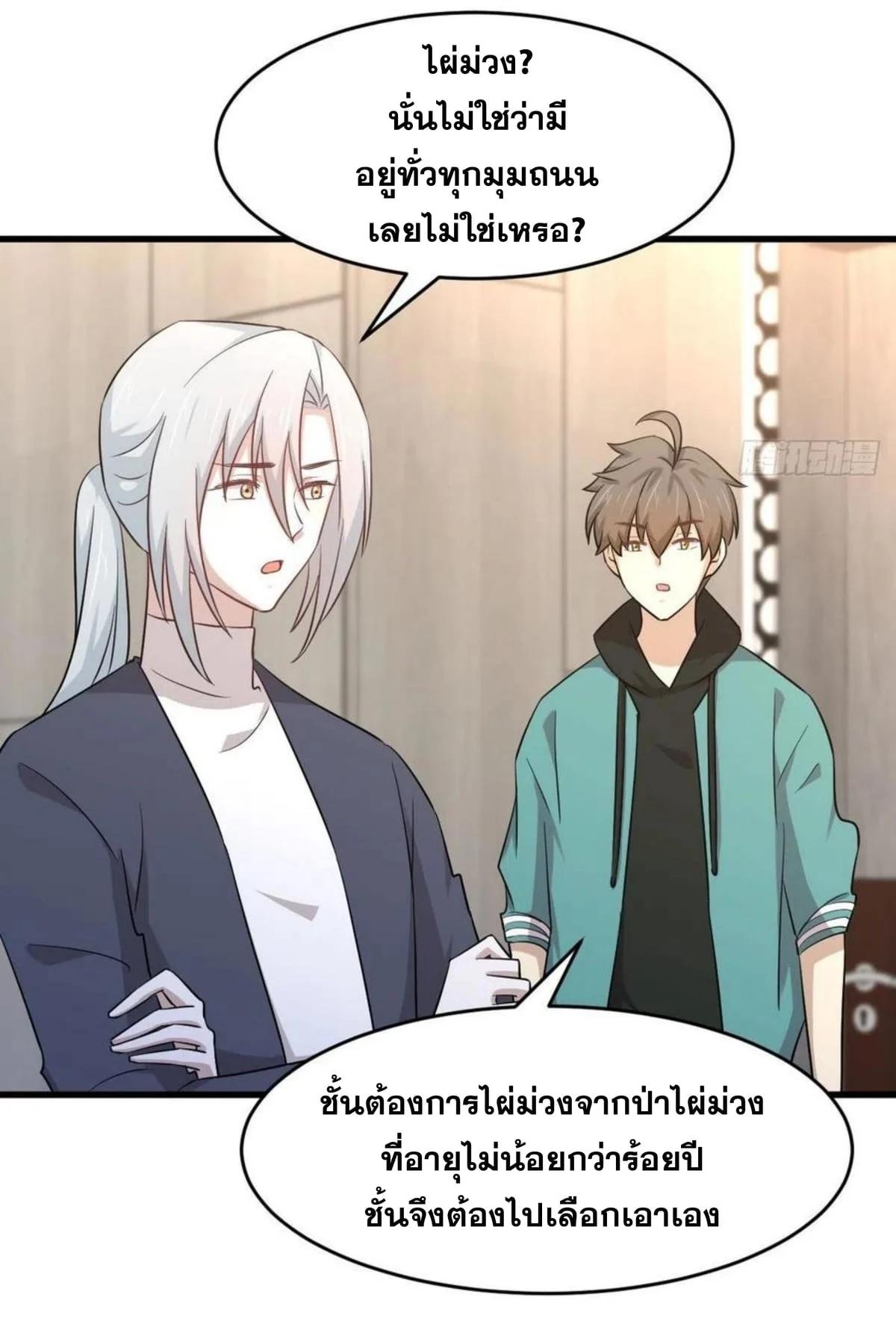 Manga-lc-com อ่านมังงะ อ่านการ์ตูน ออนไลน์ ฟรี Immortal Swordsman in the Reverse World ตอนที่ 1 2 3 4 5 6 7 8 9 10 11 12 13 14 ฟรี ไม่มีโฆษณา Manga-lc - อ่าน มังงะ อ่าน การ์ตูน ออนไลน์ อ่านมังงะ ฟรี