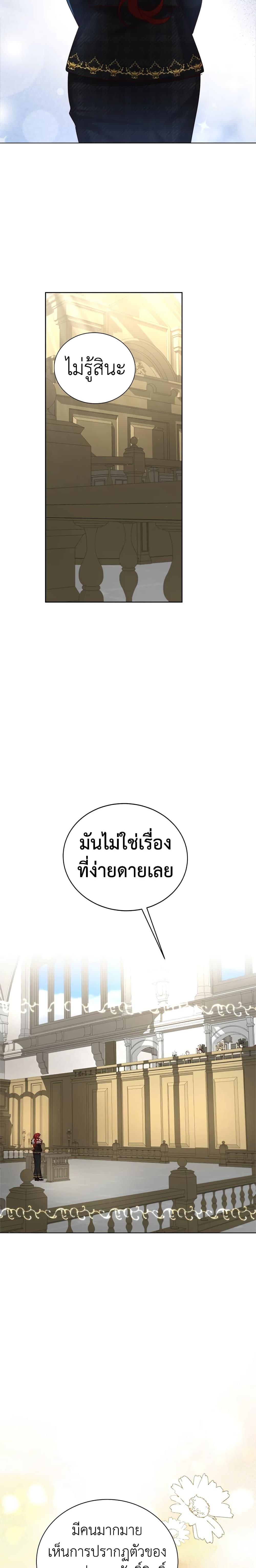 Manga-lc-com อ่านมังงะ อ่านการ์ตูน ออนไลน์ ฟรี I’ll Just Live On As A Villainess ตอนที่ 1 2 3 4 5 6 7 8 9 10 11 12 13 14 ฟรี ไม่มีโฆษณา Manga-lc - อ่าน มังงะ อ่าน การ์ตูน ออนไลน์ อ่านมังงะ ฟรี