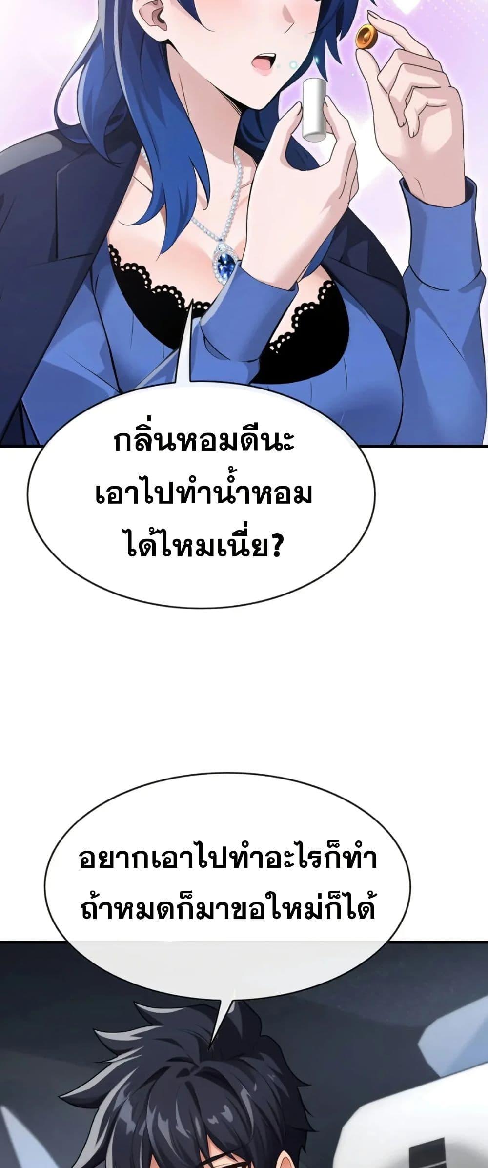 Manga-lc-com อ่านมังงะ อ่านการ์ตูน ออนไลน์ ฟรี The Big Boss Comes Down the Mountain Starting as a Male Secretary ตอนที่ 1 2 3 4 5 6 7 8 9 10 11 12 13 14 ฟรี ไม่มีโฆษณา Manga-lc - อ่าน มังงะ อ่าน การ์ตูน ออนไลน์ อ่านมังงะ ฟรี