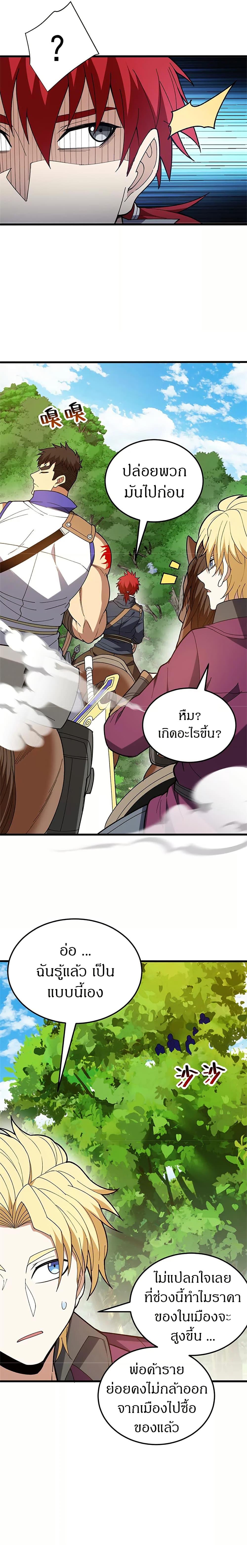 Manga-lc-com อ่านมังงะ อ่านการ์ตูน ออนไลน์ ฟรี My Dragon System ตอนที่ 1 2 3 4 5 6 7 8 9 10 11 12 13 14 ฟรี ไม่มีโฆษณา Manga-lc - อ่าน มังงะ อ่าน การ์ตูน ออนไลน์ อ่านมังงะ ฟรี