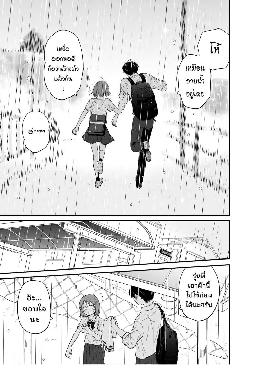 Manga-lc-com อ่านมังงะ อ่านการ์ตูน ออนไลน์ ฟรี Houkago Kitaku Biyori ตอนที่ 1 2 3 4 5 6 7 8 9 10 11 12 13 14 ฟรี ไม่มีโฆษณา Manga-lc - อ่าน มังงะ อ่าน การ์ตูน ออนไลน์ อ่านมังงะ ฟรี