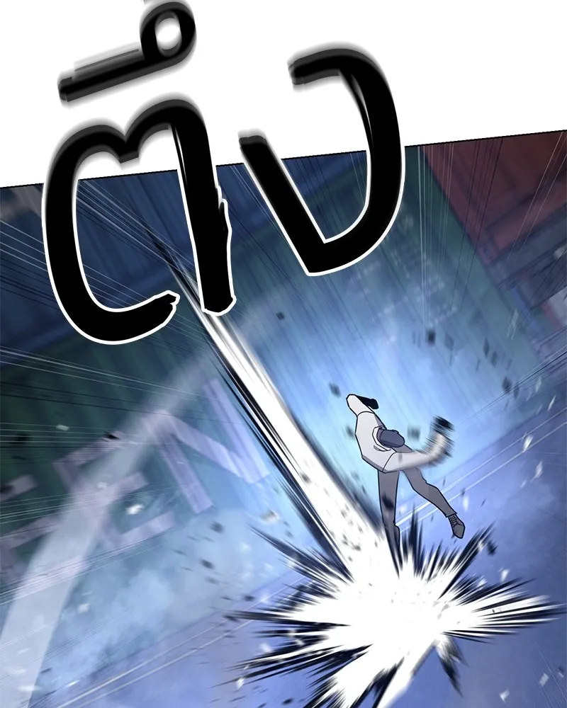 แบคXX ตอนที่ 8 รูปที่ 95