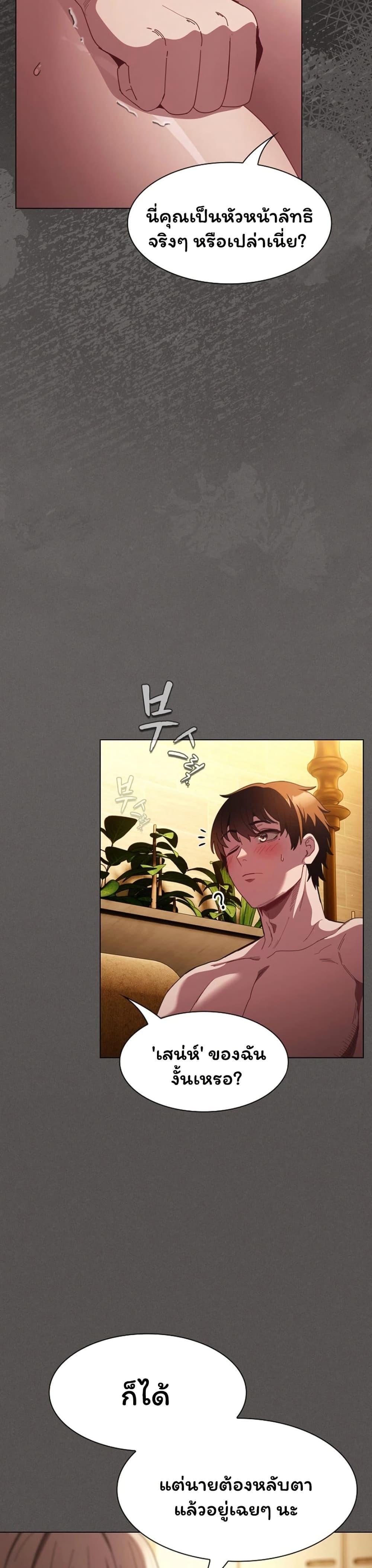 Doujin-Lc- อ่าน โดจิน มังฮวา เกาหลี ญี่ปุ่น จีน แปลไทย Believe Me! ตอนที่ 1 2 3 4 5 6 7 8 9 10 11 12 13 14 ฟรี ไม่มีโฆษณา อ่าน โดจิน Manhwa เกาหลี ญี่ปุ่น จีน เรามีครบ คัดมาให้เน้นๆ โดจิน 18+ รับประกันความฟินโดย  Doujin Lc