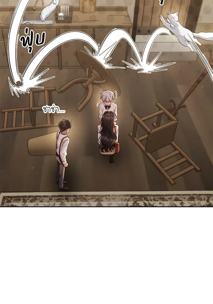 อยู่ดี ๆ ก็มีนางเอกนิยายเป็นเพื่อนบ้าน ตอนที่ 32 รูปที่ 4