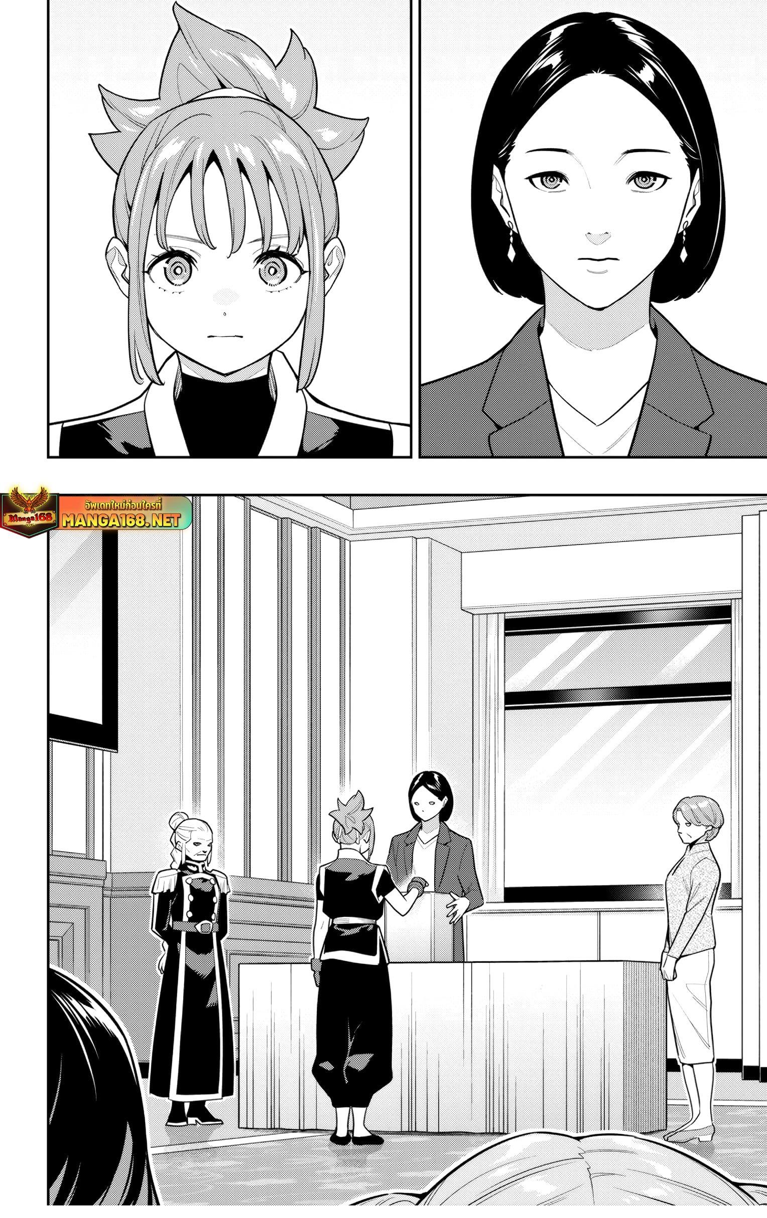 Manga-lc-com อ่านมังงะ อ่านการ์ตูน ออนไลน์ ฟรี Mato Seihei no Slave สุดยอดทาสแห่งหน่วยพิฆาตมาร ตอนที่ 1 2 3 4 5 6 7 8 9 10 11 12 13 14 ฟรี ไม่มีโฆษณา Manga-lc - อ่าน มังงะ อ่าน การ์ตูน ออนไลน์ อ่านมังงะ ฟรี