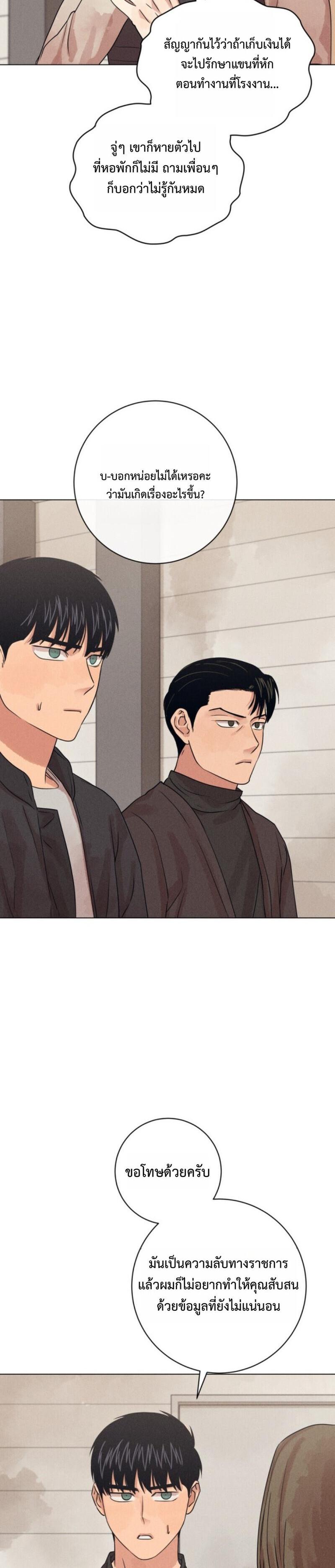 Manga-lc-com อ่านมังงะ อ่านการ์ตูน ออนไลน์ ฟรี The Killer’s Interview ตอนที่ 1 2 3 4 5 6 7 8 9 10 11 12 13 14 ฟรี ไม่มีโฆษณา Manga-lc - อ่าน มังงะ อ่าน การ์ตูน ออนไลน์ อ่านมังงะ ฟรี