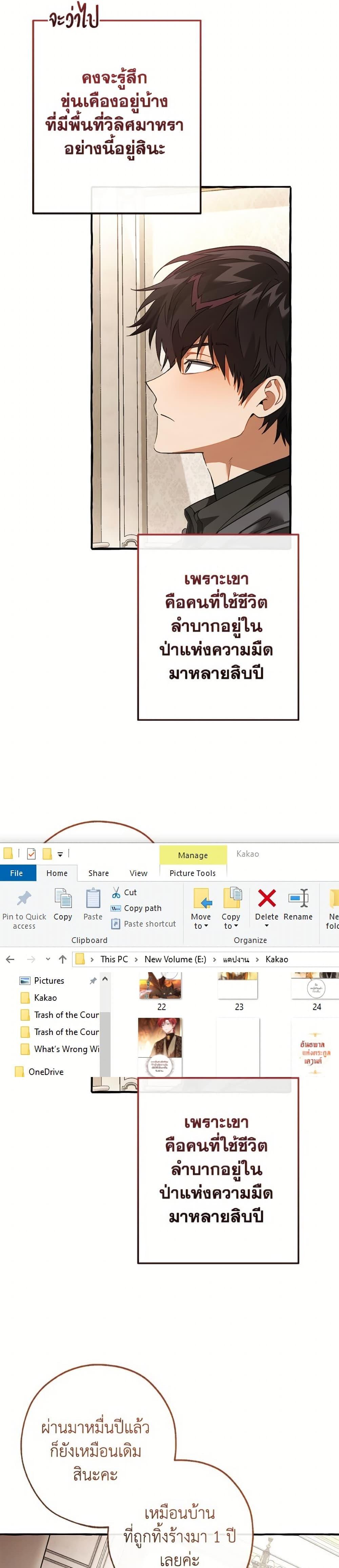 Manga-lc-com อ่านมังงะ อ่านการ์ตูน ออนไลน์ ฟรี Trash of the Count’s Family ตอนที่ 1 2 3 4 5 6 7 8 9 10 11 12 13 14 ฟรี ไม่มีโฆษณา Manga-lc - อ่าน มังงะ อ่าน การ์ตูน ออนไลน์ อ่านมังงะ ฟรี