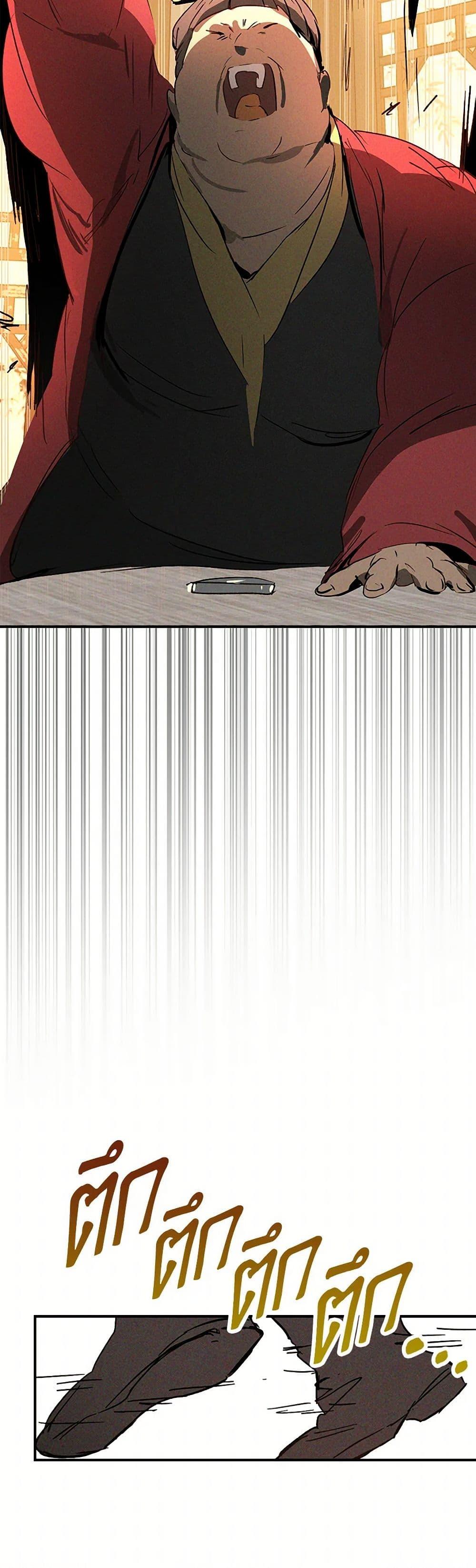 Manga-lc-com อ่านมังงะ อ่านการ์ตูน ออนไลน์ ฟรี Chronicles Of The Martial God’s Return ตอนที่ 1 2 3 4 5 6 7 8 9 10 11 12 13 14 ฟรี ไม่มีโฆษณา Manga-lc - อ่าน มังงะ อ่าน การ์ตูน ออนไลน์ อ่านมังงะ ฟรี