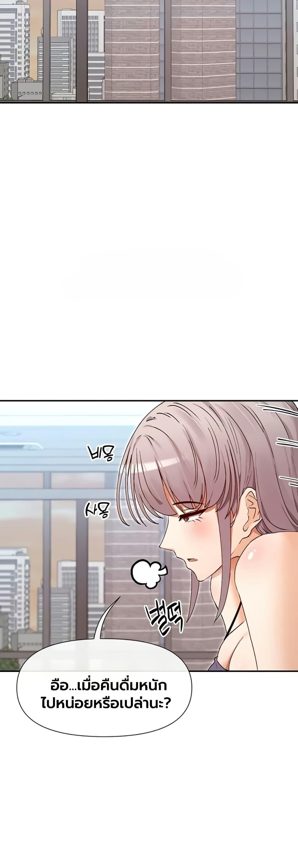 Doujin-Lc- อ่าน โดจิน มังฮวา เกาหลี ญี่ปุ่น จีน แปลไทย You Watch Stuff ตอนที่ 1 2 3 4 5 6 7 8 9 10 11 12 13 14 ฟรี ไม่มีโฆษณา อ่าน โดจิน Manhwa เกาหลี ญี่ปุ่น จีน เรามีครบ คัดมาให้เน้นๆ โดจิน 18+ รับประกันความฟินโดย  Doujin Lc