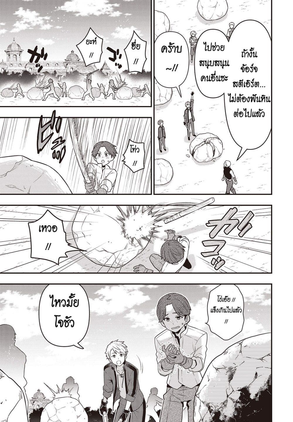 Manga-lc-com อ่านมังงะ อ่านการ์ตูน ออนไลน์ ฟรี Tanaka Family Reincarnates ตอนที่ 1 2 3 4 5 6 7 8 9 10 11 12 13 14 ฟรี ไม่มีโฆษณา Manga-lc - อ่าน มังงะ อ่าน การ์ตูน ออนไลน์ อ่านมังงะ ฟรี
