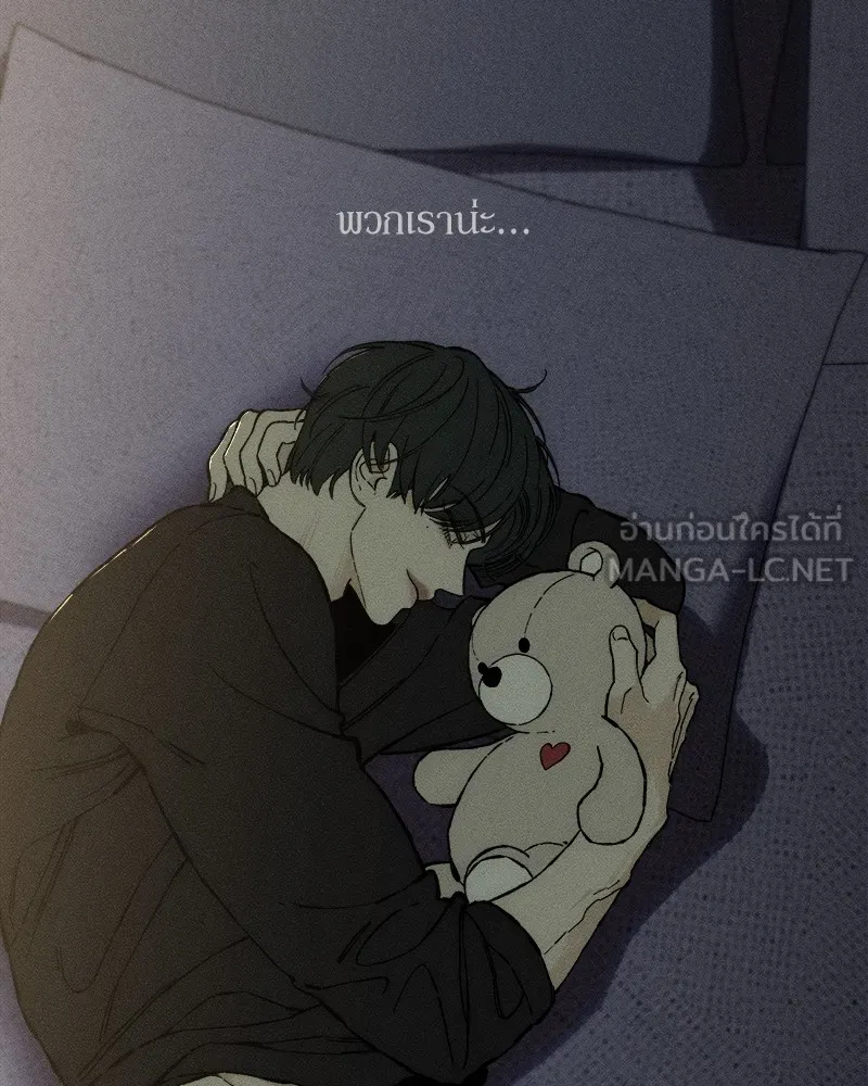 บุปผารุ่มราคะ ตอนที่ 35 รูปที่ 129