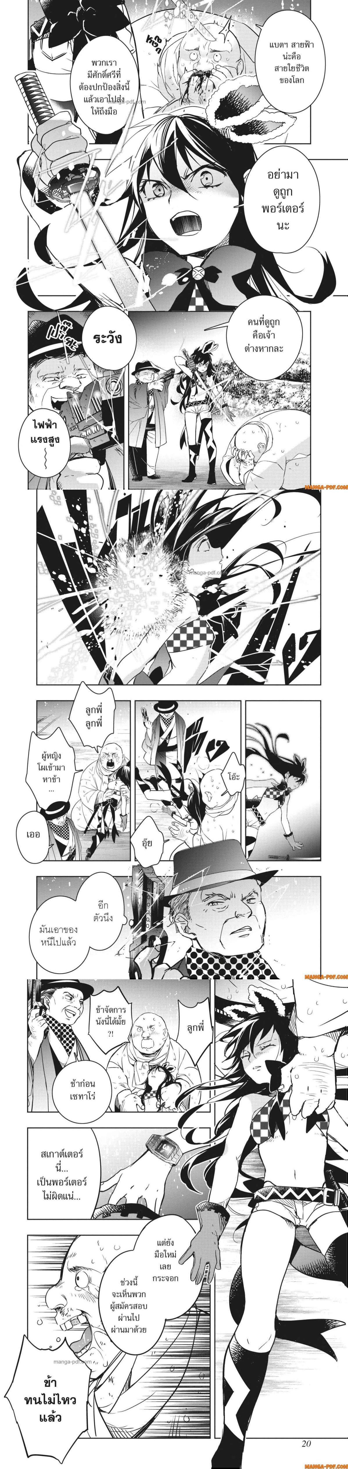 Manga-lc-com อ่านมังงะ อ่านการ์ตูน ออนไลน์ ฟรี Yoake Mae ni Shinu ตอนที่ 1 2 3 4 5 6 7 8 9 10 11 12 13 14 ฟรี ไม่มีโฆษณา Manga-lc - อ่าน มังงะ อ่าน การ์ตูน ออนไลน์ อ่านมังงะ ฟรี