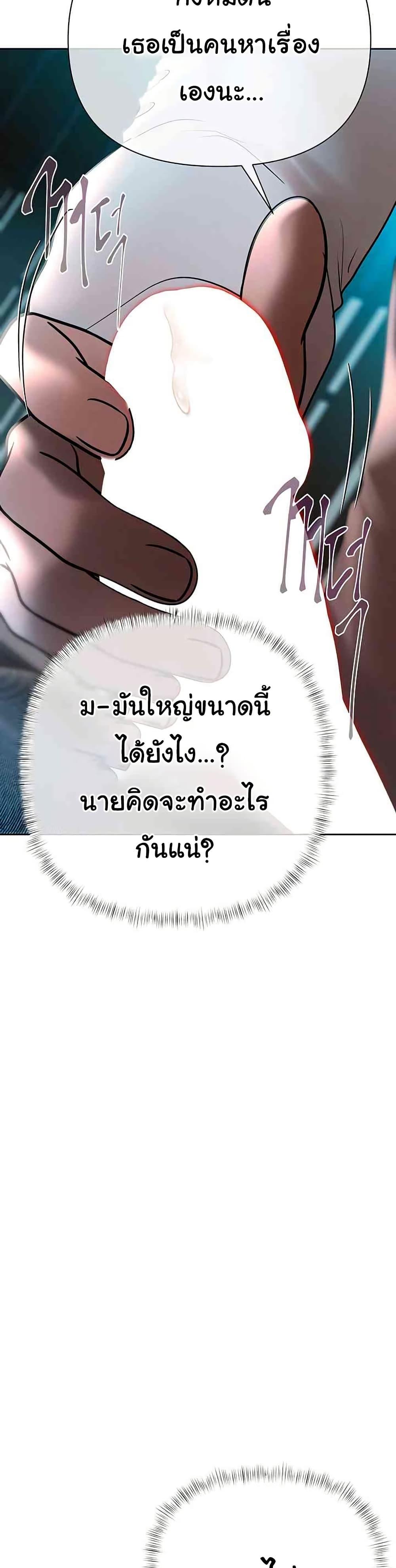 Doujin-Lc- อ่าน โดจิน มังฮวา เกาหลี ญี่ปุ่น จีน แปลไทย Money Games ตอนที่ 1 2 3 4 5 6 7 8 9 10 11 12 13 14 ฟรี ไม่มีโฆษณา อ่าน โดจิน Manhwa เกาหลี ญี่ปุ่น จีน เรามีครบ คัดมาให้เน้นๆ โดจิน 18+ รับประกันความฟินโดย  Doujin Lc