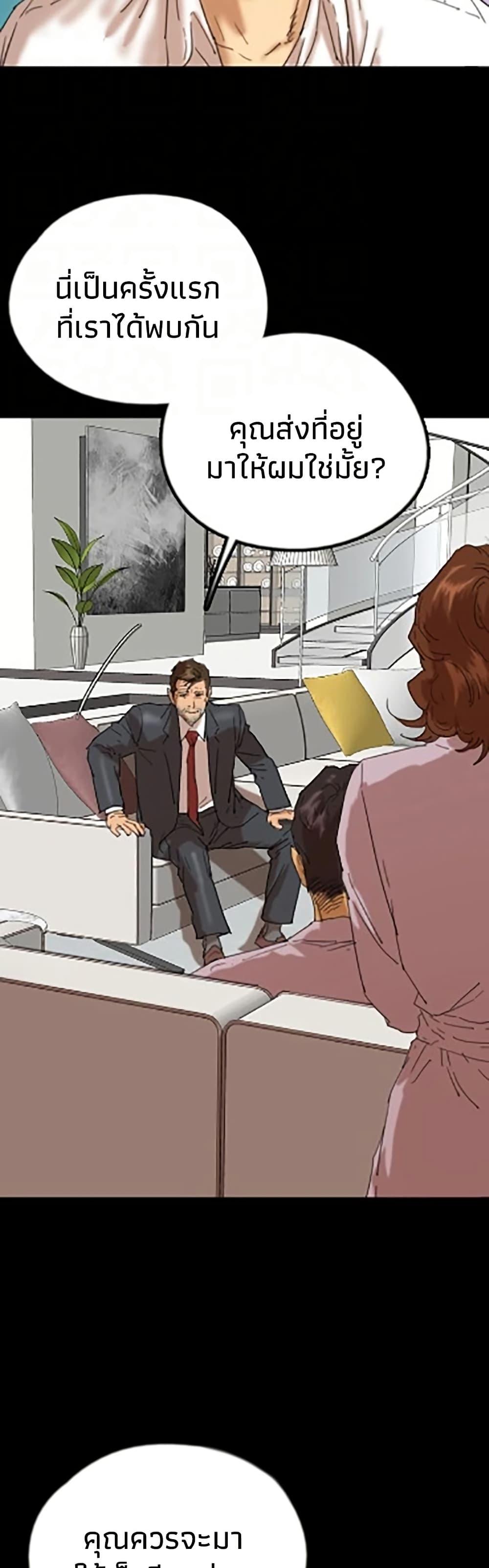 Doujin-Lc- อ่าน โดจิน มังฮวา เกาหลี ญี่ปุ่น จีน แปลไทย Daughters of Benefactors ตอนที่ 1 2 3 4 5 6 7 8 9 10 11 12 13 14 ฟรี ไม่มีโฆษณา อ่าน โดจิน Manhwa เกาหลี ญี่ปุ่น จีน เรามีครบ คัดมาให้เน้นๆ โดจิน 18+ รับประกันความฟินโดย  Doujin Lc