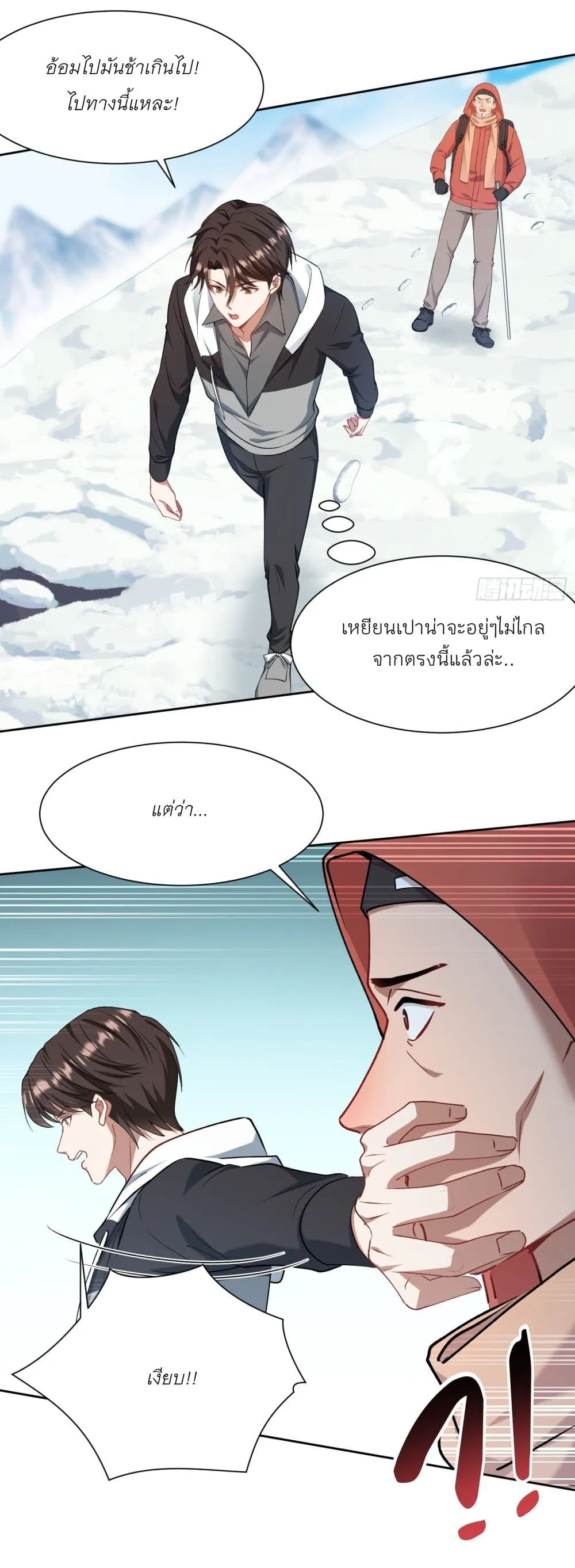 Manga-lc-com อ่านมังงะ อ่านการ์ตูน ออนไลน์ ฟรี Became a Billionaire After Dog Licking Improperly ตอนที่ 1 2 3 4 5 6 7 8 9 10 11 12 13 14 ฟรี ไม่มีโฆษณา Manga-lc - อ่าน มังงะ อ่าน การ์ตูน ออนไลน์ อ่านมังงะ ฟรี