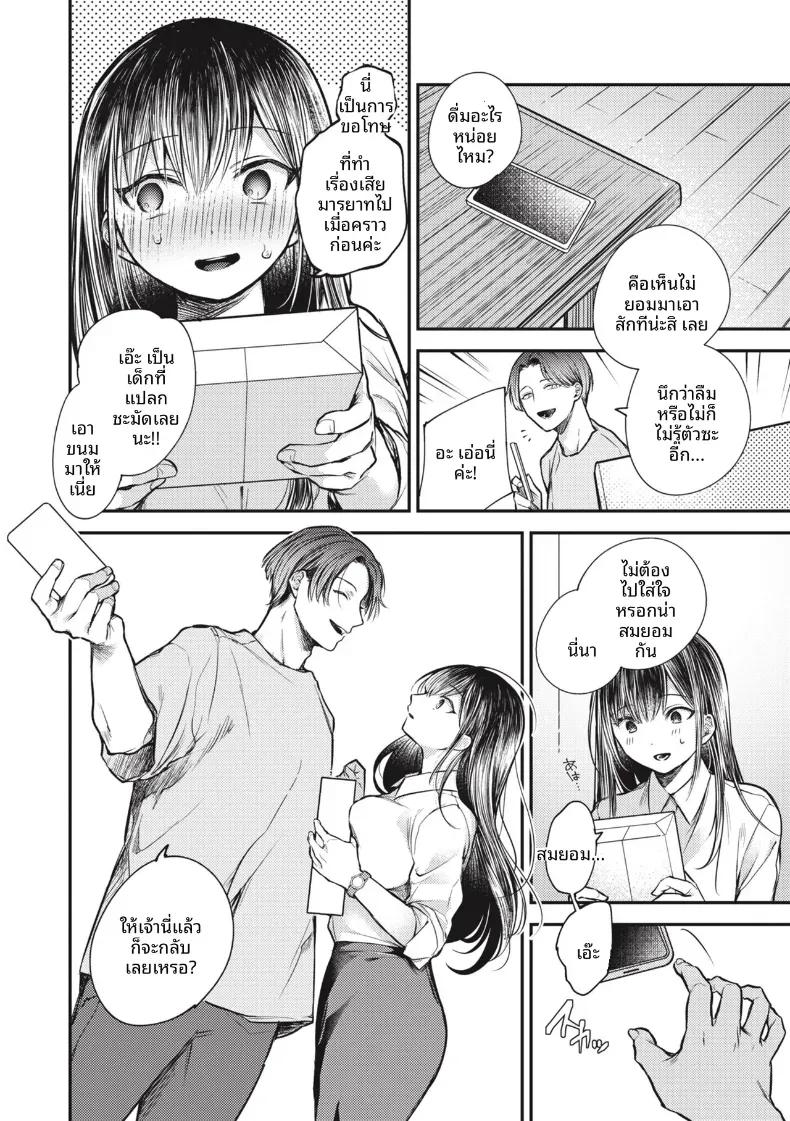 Doujin-Lc- อ่าน โดจิน มังฮวา เกาหลี ญี่ปุ่น จีน แปลไทย จังค์ไอดอล[Senoo Hibiteru] ตอนที่ 1 2 3 4 5 6 7 8 9 10 11 12 13 14 ฟรี ไม่มีโฆษณา อ่าน โดจิน Manhwa เกาหลี ญี่ปุ่น จีน เรามีครบ คัดมาให้เน้นๆ โดจิน 18+ รับประกันความฟินโดย  Doujin Lc