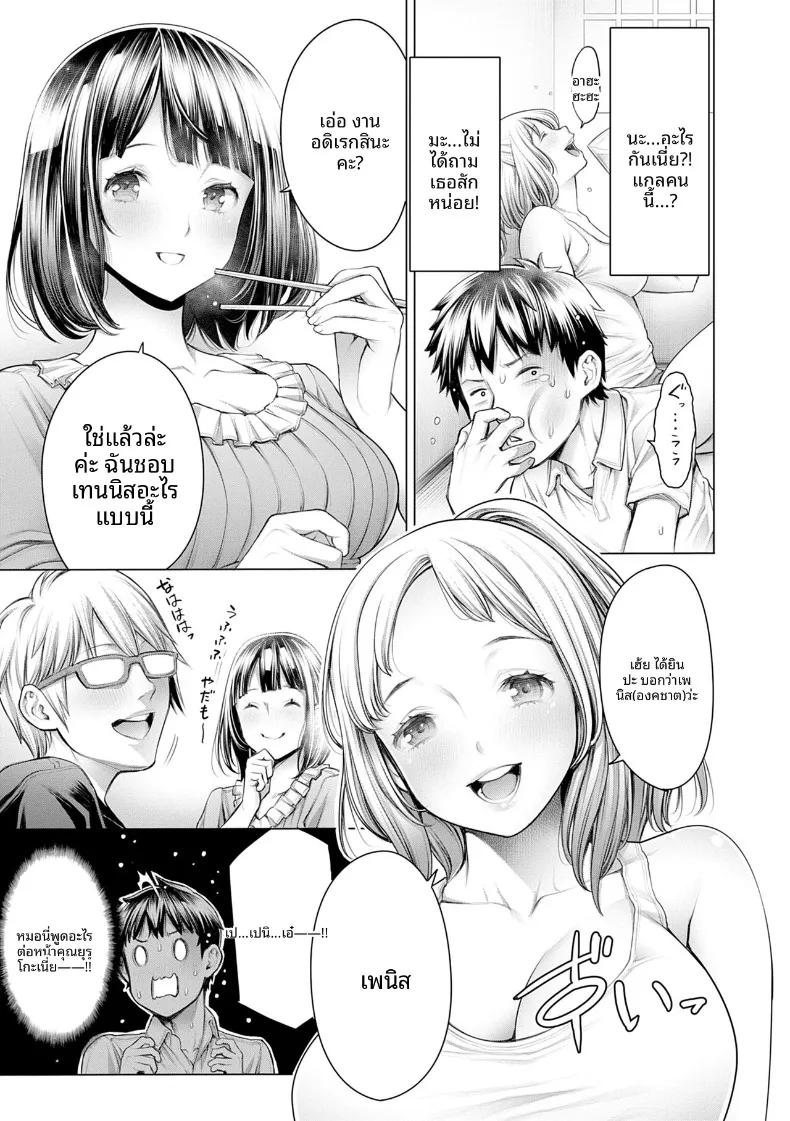 Doujin-Lc- อ่าน โดจิน มังฮวา เกาหลี ญี่ปุ่น จีน แปลไทย เซ็กส์ที่ดีที่สุดเท่าที่เคยมีมา (Okayusan) ตอนที่ 1 2 3 4 5 6 7 8 9 10 11 12 13 14 ฟรี ไม่มีโฆษณา อ่าน โดจิน Manhwa เกาหลี ญี่ปุ่น จีน เรามีครบ คัดมาให้เน้นๆ โดจิน 18+ รับประกันความฟินโดย  Doujin Lc