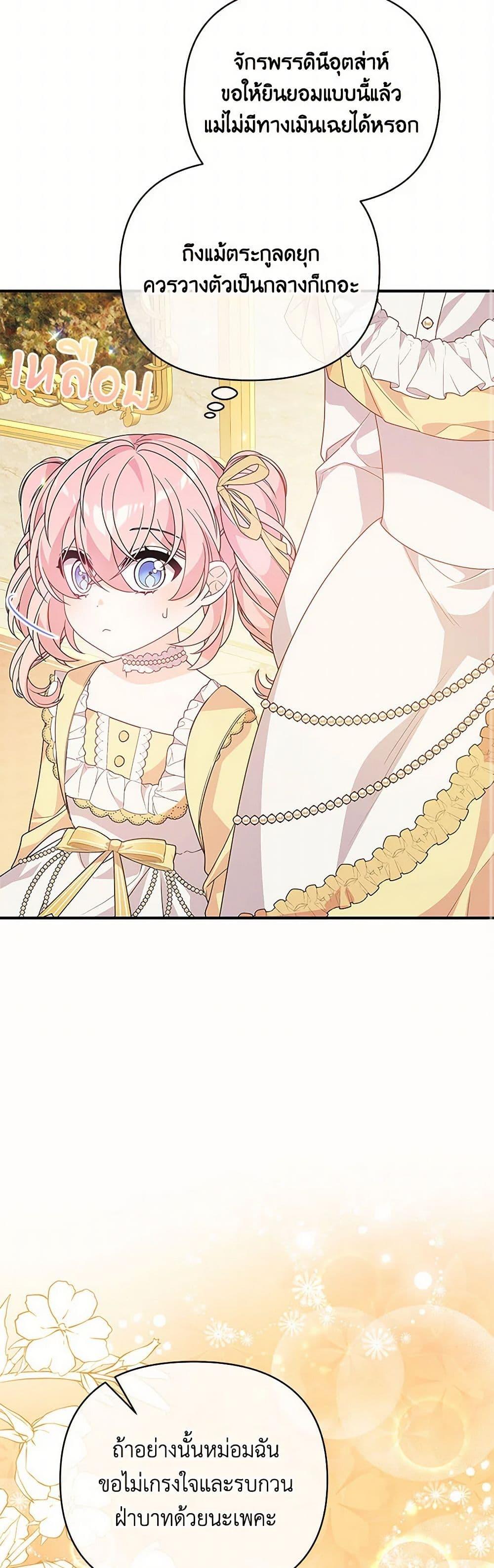 Manga-lc-com อ่านมังงะ อ่านการ์ตูน ออนไลน์ ฟรี I Will Seduce the Male Lead for My Older Brother ตอนที่ 1 2 3 4 5 6 7 8 9 10 11 12 13 14 ฟรี ไม่มีโฆษณา Manga-lc - อ่าน มังงะ อ่าน การ์ตูน ออนไลน์ อ่านมังงะ ฟรี