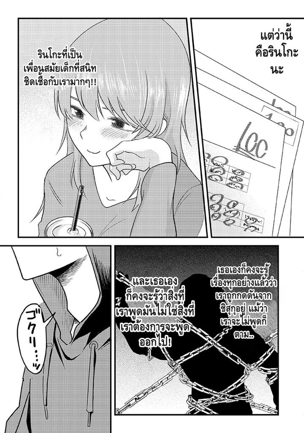 Manga-lc-com อ่านมังงะ อ่านการ์ตูน ออนไลน์ ฟรี My stepsister who says Go die go die to me every day, tries to hypnotize me to fall for her while I was sleeping…! ตอนที่ 1 2 3 4 5 6 7 8 9 10 11 12 13 14 ฟรี ไม่มีโฆษณา Manga-lc - อ่าน มังงะ อ่าน การ์ตูน ออนไลน์ อ่านมังงะ ฟรี