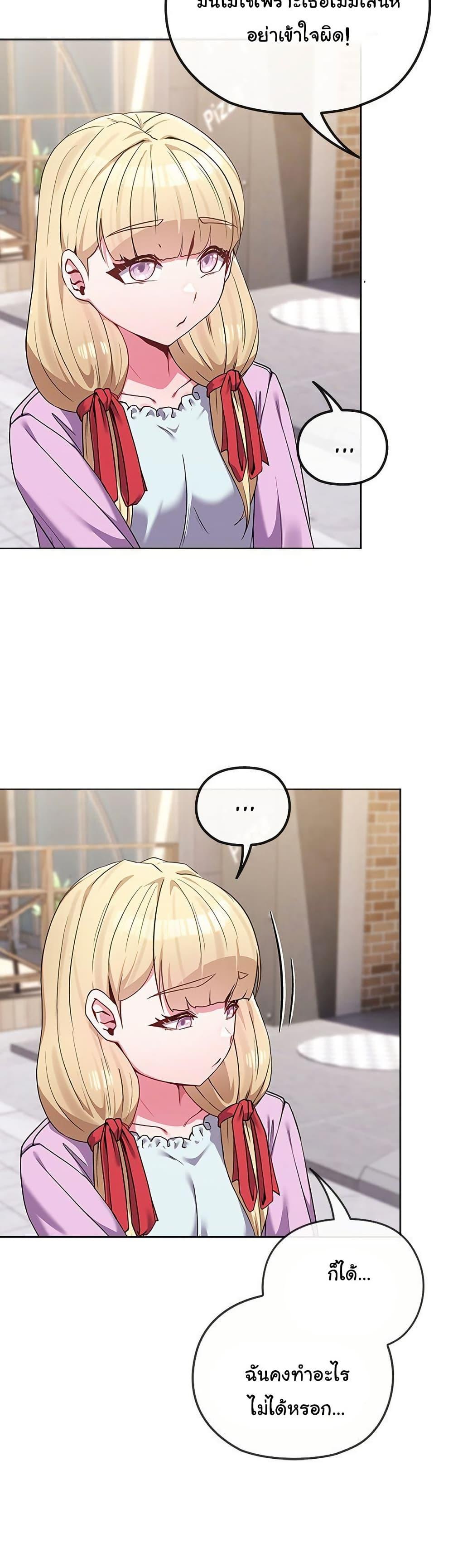Doujin-Lc- อ่าน โดจิน มังฮวา เกาหลี ญี่ปุ่น จีน แปลไทย But You’re the Same Age as My Daughter! ตอนที่ 1 2 3 4 5 6 7 8 9 10 11 12 13 14 ฟรี ไม่มีโฆษณา อ่าน โดจิน Manhwa เกาหลี ญี่ปุ่น จีน เรามีครบ คัดมาให้เน้นๆ โดจิน 18+ รับประกันความฟินโดย  Doujin Lc