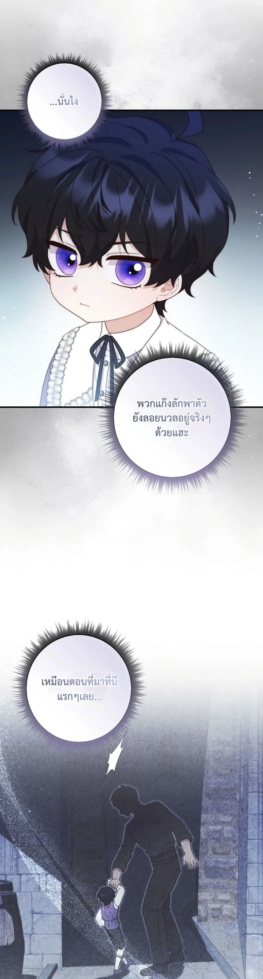 Manga-lc-com อ่านมังงะ อ่านการ์ตูน ออนไลน์ ฟรี The Emperor’s Marriage Scam ตอนที่ 1 2 3 4 5 6 7 8 9 10 11 12 13 14 ฟรี ไม่มีโฆษณา Manga-lc - อ่าน มังงะ อ่าน การ์ตูน ออนไลน์ อ่านมังงะ ฟรี