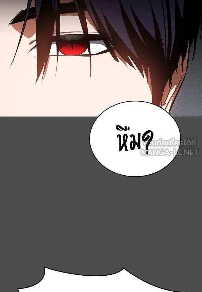 มือสังหารพันธุ์อมตะ ตอนที่ 40 รูปที่ 2