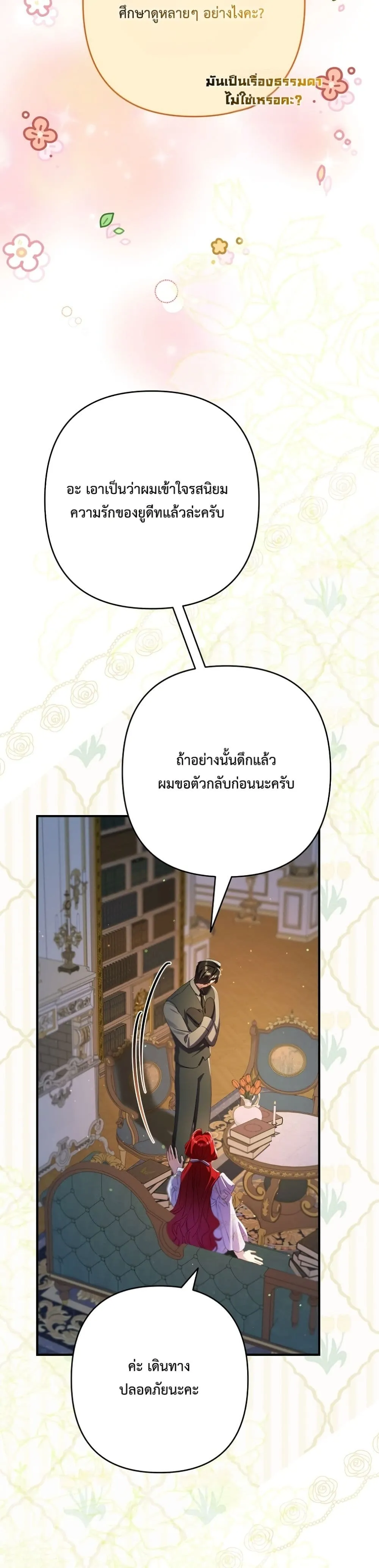Manga-lc-com อ่านมังงะ อ่านการ์ตูน ออนไลน์ ฟรี I Faked a Pregnancy, but My Husband Returned ตอนที่ 1 2 3 4 5 6 7 8 9 10 11 12 13 14 ฟรี ไม่มีโฆษณา Manga-lc - อ่าน มังงะ อ่าน การ์ตูน ออนไลน์ อ่านมังงะ ฟรี