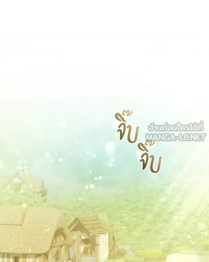 ถ้าเป็นนางร้าย ตอนที่ 55 รูปที่ 106