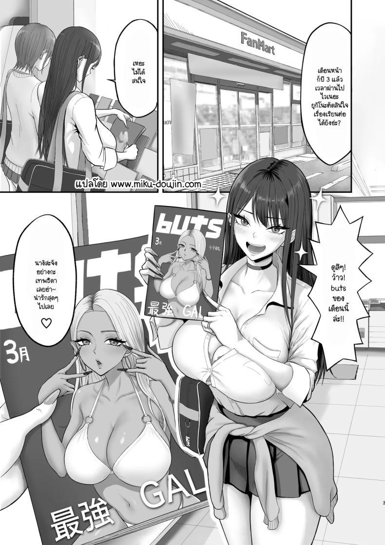 Doujin-Lc- อ่าน โดจิน มังฮวา เกาหลี ญี่ปุ่น จีน แปลไทย เป็นนางแบบต้องแลกกับอะไร [Zarameccho] ตอนที่ 1 2 3 4 5 6 7 8 9 10 11 12 13 14 ฟรี ไม่มีโฆษณา อ่าน โดจิน Manhwa เกาหลี ญี่ปุ่น จีน เรามีครบ คัดมาให้เน้นๆ โดจิน 18+ รับประกันความฟินโดย  Doujin Lc