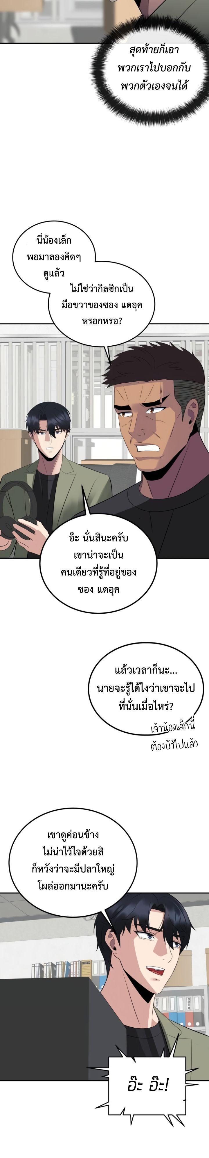 Manga-lc-com อ่านมังงะ อ่านการ์ตูน ออนไลน์ ฟรี The Reincarnated Cop Who Strikes With Wealth ตอนที่ 1 2 3 4 5 6 7 8 9 10 11 12 13 14 ฟรี ไม่มีโฆษณา Manga-lc - อ่าน มังงะ อ่าน การ์ตูน ออนไลน์ อ่านมังงะ ฟรี