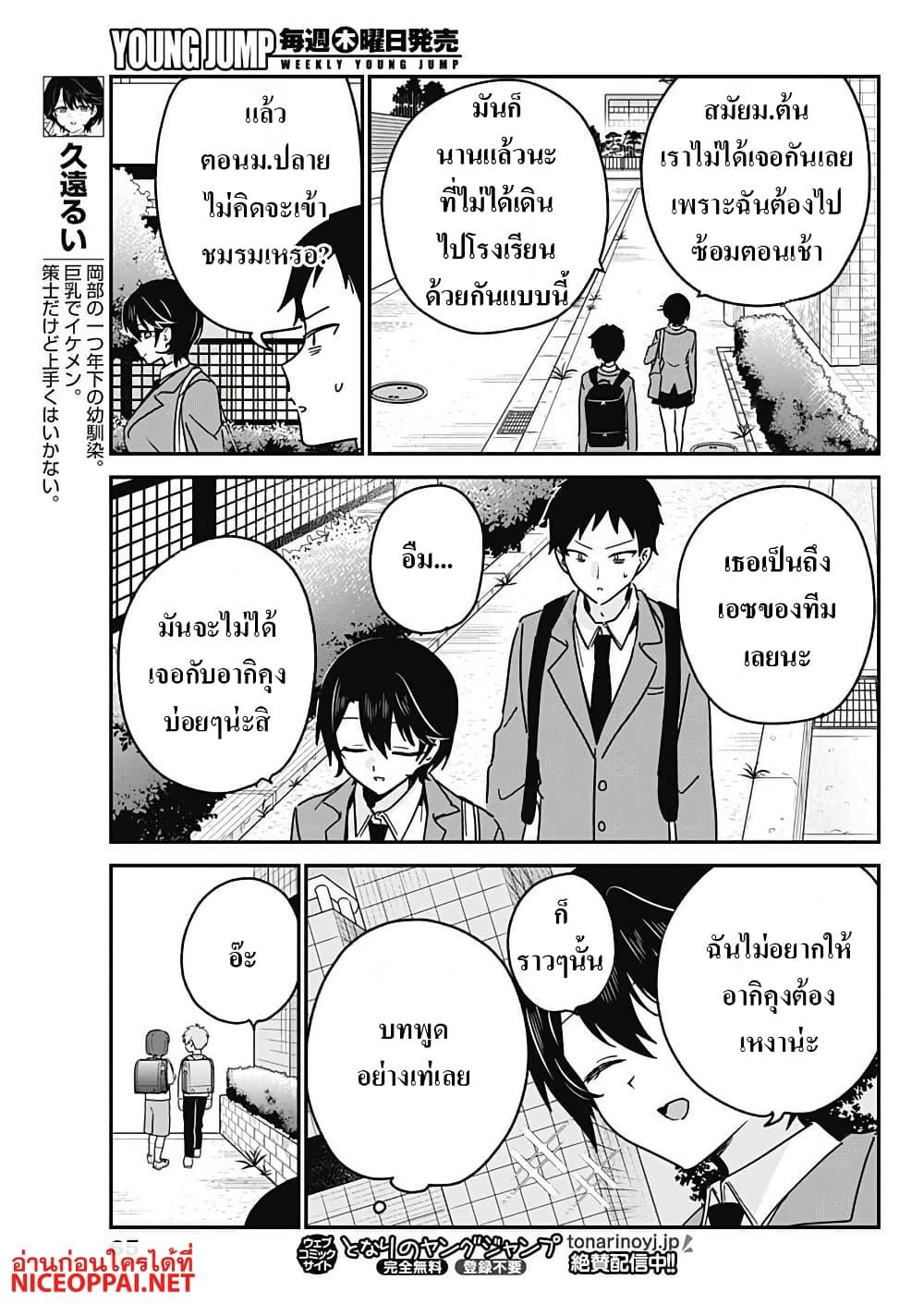 Manga-lc-com อ่านมังงะ อ่านการ์ตูน ออนไลน์ ฟรี Watashi no Koto Suki ja Nakatta no ka yo! ตอนที่ 1 2 3 4 5 6 7 8 9 10 11 12 13 14 ฟรี ไม่มีโฆษณา Manga-lc - อ่าน มังงะ อ่าน การ์ตูน ออนไลน์ อ่านมังงะ ฟรี