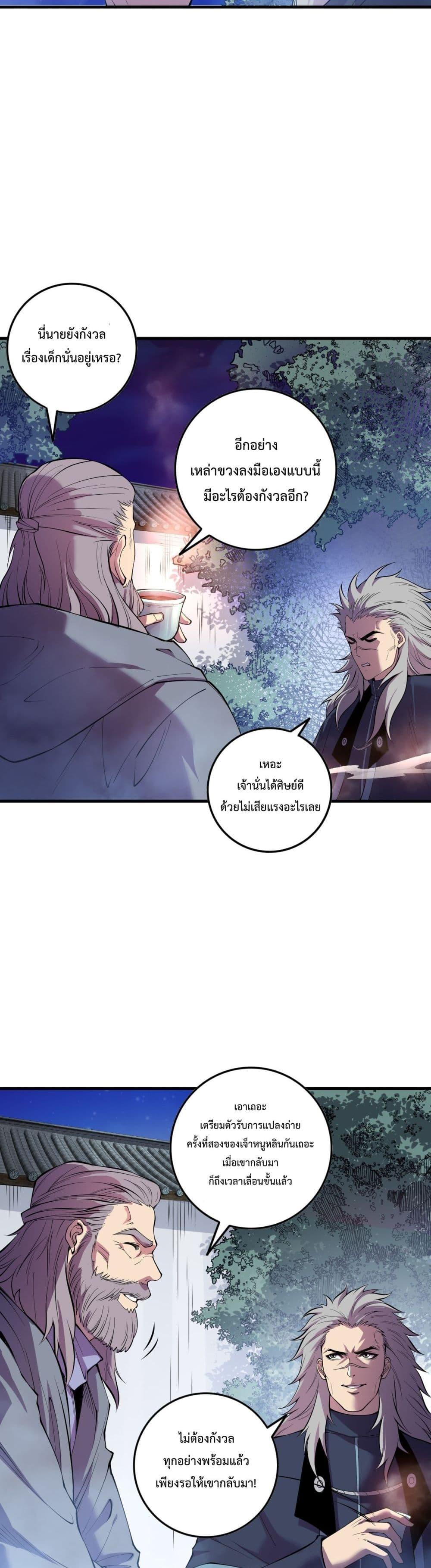 Manga-lc-com อ่านมังงะ อ่านการ์ตูน ออนไลน์ ฟรี NecromancerKin ตอนที่ 1 2 3 4 5 6 7 8 9 10 11 12 13 14 ฟรี ไม่มีโฆษณา Manga-lc - อ่าน มังงะ อ่าน การ์ตูน ออนไลน์ อ่านมังงะ ฟรี