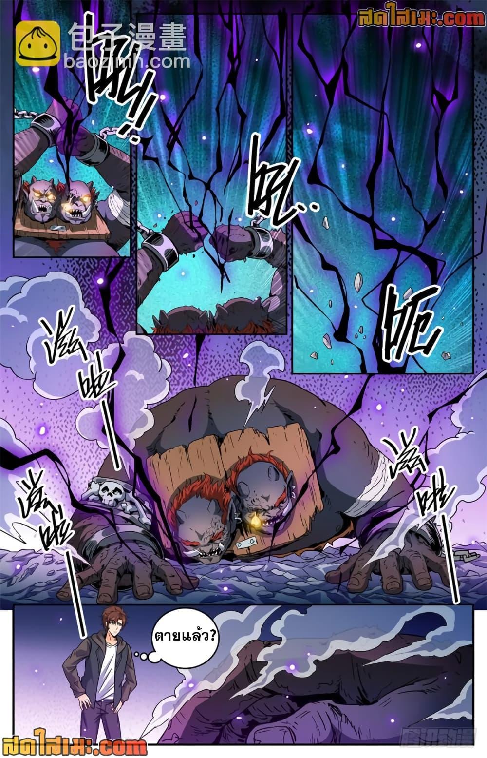 Manga-lc-com อ่านมังงะ อ่านการ์ตูน ออนไลน์ ฟรี Versatile Mage จอมเวทย์เต็มพิกัด ตอนที่ 1 2 3 4 5 6 7 8 9 10 11 12 13 14 ฟรี ไม่มีโฆษณา Manga-lc - อ่าน มังงะ อ่าน การ์ตูน ออนไลน์ อ่านมังงะ ฟรี