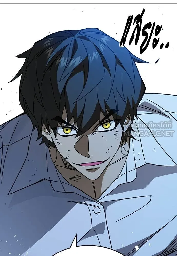 Study Group ตอนที่ 304 รูปที่ 26