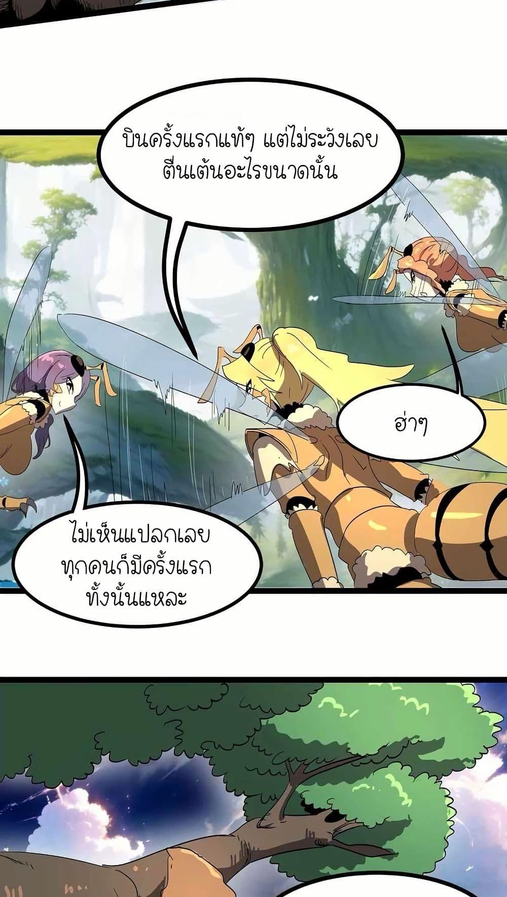 Manga-lc-com อ่านมังงะ อ่านการ์ตูน ออนไลน์ ฟรี My Clone is the Space Bug King ตอนที่ 1 2 3 4 5 6 7 8 9 10 11 12 13 14 ฟรี ไม่มีโฆษณา Manga-lc - อ่าน มังงะ อ่าน การ์ตูน ออนไลน์ อ่านมังงะ ฟรี